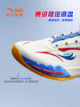 ANTA | Professional Shock Absorbing Basketball Shoes for Teenagers. 