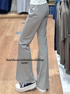 YAYANGREN | Sun Protection Lightweight High-Waisted Slimming Ice Silk Quick-Dry Pants