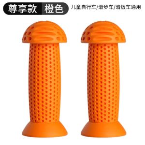 Kids Bicycle Handle Grip Skateboard Handle Balance Car Handle Handle Cover Accessories Complete Collection Silicone Protective Cover Neutral