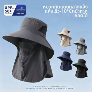 UV Protection Sun Hat Quick Drying