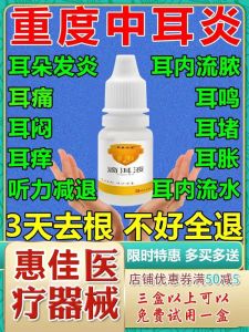 EHP Ear Drop Fluid ยาทาหูสำหรับใช้รักษาต่อมหูอักเสบและเจ็บป่วยในหู มีผลต้านแบคทีเรียและฟองน้ำอักเสบสำหรับสัตว์เลี้ยง