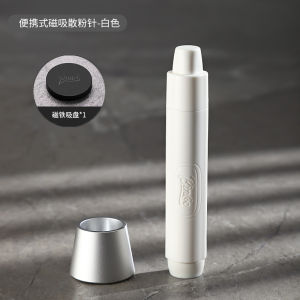 Bincoo Coffee Powder Dispenser Magnetic Stirring Needle Loose Powder Shaker Storage Tool Pure Color Specialty Coffee Equipment