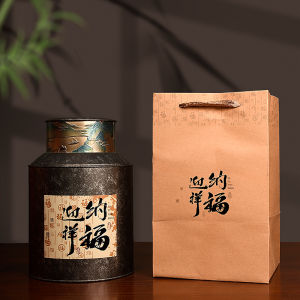 Sealed Iron Tea Canister Puer Tea Storage Canister One Pound Marmalade Chai Small Qingkan White Tea Packaging Box Empty Box