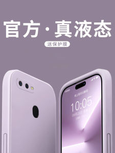 Slim Lightweight Liquid Silicone Case for OPPOA7X A1Pro A8 Camera Full Cover Protection Womens Style Anti-Fall Creative Design