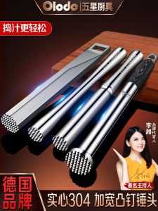 Solid 304 Stainless Steel Tamping Stick Icebreaker Hand Beating Lemon Tea Tool Shaker Fruit Juicing Stick