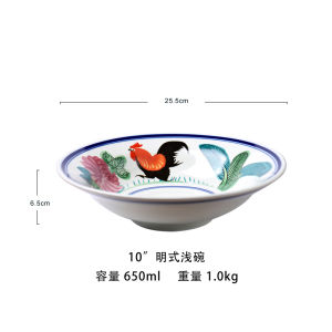 Retro Style Chicken Bowl Ceramic Noodle Restaurant Commercial Cold Noodles Soup Bowls Old Fashioned Nostalgia Porcelain Bowls