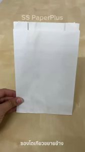 ซองโตเกียว ซองขนม ซองเบเกอรี่ ขยายข้าง 14x21x6 ซม. | 100 ใบ