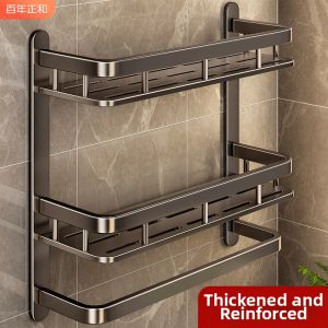 BOENIN | Space Aluminum Wall-Mounted Bathroom Shelf