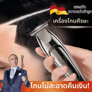 XIAXIU | Precision Multi-Function Grooming Trimmer
