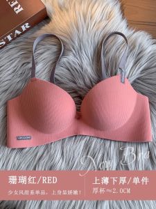 Wireless Adjustable Bandage Bra Set for Women Gathered Thin Thick Style Seamless Underwear V-Neck Three Quarter Cup Bras