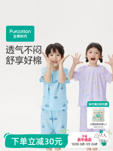Summer Thin Cotton Pajamas Set for Boys And Girls Home Wear Pure Cotton Gauze Sleepwear Casual Style Childrens Clothing