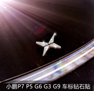 Diamond Embedded Specialized Xiaopeng Car P7 G6 G75 M03 Emblem Stickers Front And Rear Diamond Decorative Modification Stickers