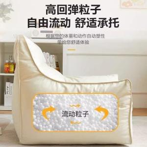 Lazy Sofa Devil Net Single Chair Living Room Balcony Small Apartment Bean Bag Casual Bedroom Tatami Floor Mat