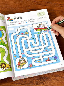 Early Education Enlightenment Thinking Training Maze Baby Picture Book 3-6 Years Old Intelligence Development Toys for Toddlers