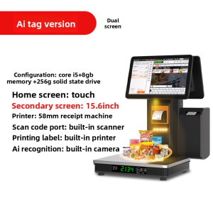 AOKIA | AI Intelligent Barcode Printing Electronic Scale