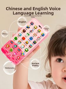 TANGJIUGONG | Intelligence Development Toy for 1-3 Year Old Babies