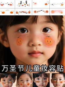 Miếng Dán Trang Trí Mặt Halloween Hoạt Hình Hình Quả Cà Chua Miếng Dán Trang Điểm Mặt Giả Chống Thấm Nước Cho Trẻ Em Miếng Dán Hóa Trang Tiệcmasked