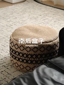 NANGUAHEZI | Removable and Washable Footstool Ottoman