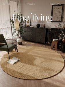 FEITAO | Custom Solid Color Full-laid Round Rattan-style Rug for Living Room and Bedroom