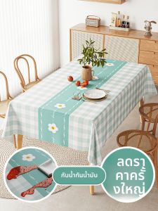 ผ้าคลุมโต๊ะทานอาหาร PVC ป้องกันน้ำมัน ไม่ต้องซัก ผ้าคลุมโต๊ะทานอาหารสไตล์ญี่ปุ่น ผ้าคลุมโต๊ะกาแฟ ผ้าคลุมโต๊ะหนังสือ ผ้าคลุมโต๊ะสี่เหลี่ยม