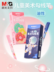 Double-Headed Oil-Based Marker Pen for Art Drawing Edge Detailing And Coloring Black Waterproof Quick-Drying Stationery for Students And Artists