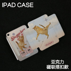 Acrylic Magnetic Clasp Y-Shaped Protection Case for  Tablet 10.2 Inch Anti-Bend Pen Slot Mini6/7 Hard Shell Cover