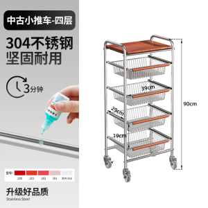 Living Room Stainless Steel Storage Cabinet Multi-layer Organizer Mobile Snack Cart Gap Shelf Sofa Back Wall Storage Rack