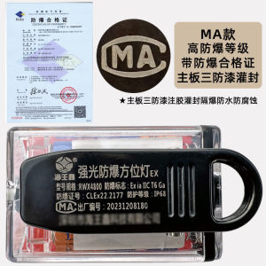 Firefighter Directional Light High Flash Search And Rescue Magnetism Security Signal Lamp for Mining Explosive Proof Outdoor Camping Travel Supplies