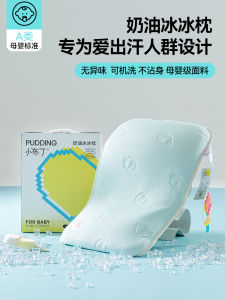 Cooling Sensation PE Tube Pillow for Adults And Children Neck Support Sleep Aid Long Rectangle Shape Single Person Bedding