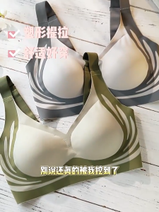 [45-80kg] Bra for Women Soft Support Small Chest Gathered Seamless Bra Women Non-wired Comfort Thin Cup Bra Lingerie