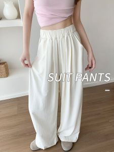 กางเกงขายาวทรงหลวมเอวสูงผ้าไหมน้ำแข็งสีขาวสำหรับฤดูร้อน กางเกงขายาวทรงหลวมสบาย ๆ สำหรับผู้หญิง ทรงหลวม ทรงตรง กางเกงขายาวทรงขากว้าง