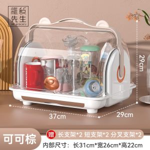 Dustproof Baby Bottle Storage Box with Cover Jojos L.P.D. Mr. Grocery Store Rack for Infant Feeding Bottles PP Material