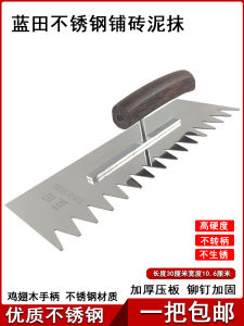 Blue Field Steel Trowel with Teeth Large Tooth Sharp Sawtooth Ceramic Tile Adhesive Mud Knife Scraper Masonry Skimming Tool