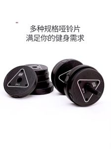 Aksesoris Olahraga untuk Rumah: Alat Fitness Gym Set Bisa Bongkar Pasang