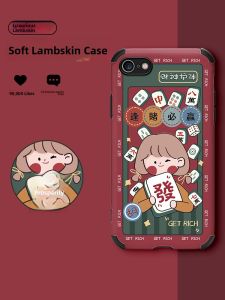 Asina | Anti-drop Silica Gel Soft Case for iPhone with Matte Ultra-thin Design