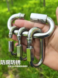 Quick Connect Ring 304 Stainless Steel Screw Nut Clip Climbing Chain Link Connector Ma Long Lock Safety Connector Outdoor Camping Travel Gear