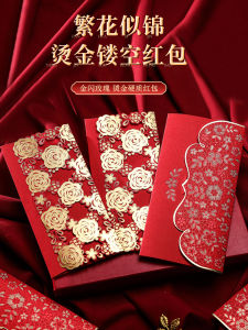 Creative Luxury Thousand Yuan Wedding Red Envelope 2025 New Style Tea Ceremony Gift Money Envelope Marriage Celebration