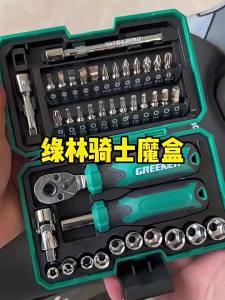 Motorcycle Repair Modification Tool Set
