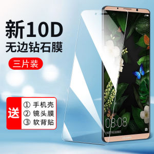 Miếng Dán Màn Hình Điện Thoại Huawei Mate10 pro Full Screen Cover Full Protection Anti Blue Light Glass HD Clear Fingerprint Resistant