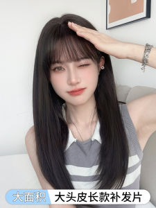 No Need to Wear Hair Net Wig Female Head Top Hair Replacement Full-Head Wig Long Hair Increase Volume Straight Bangs Light Style Wig Sheath