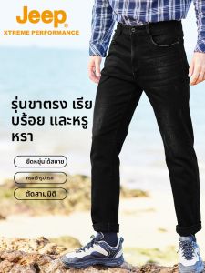 จี๊ป | กางเกงยีนส์ทรงหลวมขาตรงสำหรับผู้ชาย ทรงหลวม ทรงลำลอง ระบายอากาศได้ดี ป้องกันลม ความหนาปกติ ฤดูใบไม้ร่วง 2022 ผ้าฝ้ายโพลีเอสเตอร์ PU
