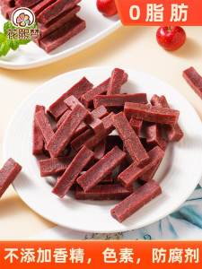 Natural HuaXimen Hawthorn Strip Snack 500g No Additives Dried Hawthorn Cake Leisure Fruit Preserves Sweetened Snack Treat