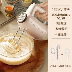 「China Plug」Bear | Home Use Small Handheld Cake Batter Mixer