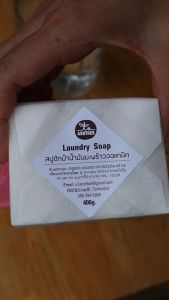 สบู่ซักผ้า น้ำมันมะพร้าวออแกนิค 100% organic Coconut Oil Laundry Soap