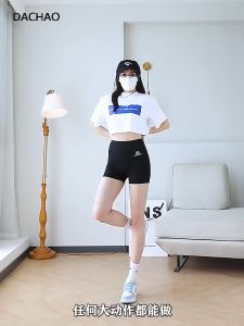 WomenFitness Pants Seamless Abdomen Shaping Pants Shaping Hip Panties Girdle Barbie Pants Yoga Sports Safety Pants Shrink Belly Hip Lift Joggers Yoga Cycling Pants