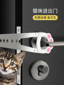 Pet Door Lock Support Bracket: A Comprehensive Guide