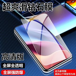 Honor 90GT X50I/X40I/X30/X20 Full Screen Coverage Tempered Glass Film Protection for Huawei Phones Clear Anti-Fall Curved Screen