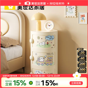 Multi-Layer Storage Cabinet Home Living Room Bedroom round Shape Snack Rack Childrens Bedroom Nightstand Creative Storage Organizer