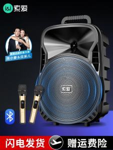 Outdoor K-Song Bluetooth Speaker Small Square Dancing Wireless Bluetooth Soundbox Double Horn Bass Cannon Portable Audio Player