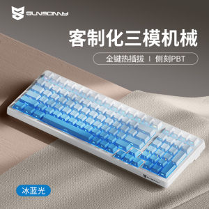 Sunsonny Customized Mechanical Keyboard Wireless Wired Bluetooth Three-Mode Full Key Hot Plug Gasket Structure Game